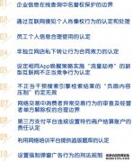 上海发布10个服务保障数字经济发展典型案例